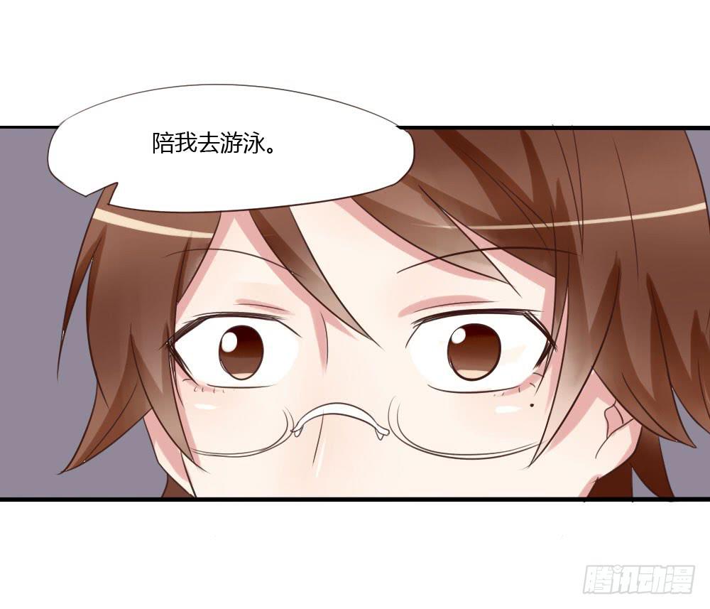 这家伙果然是个老司机-第21话