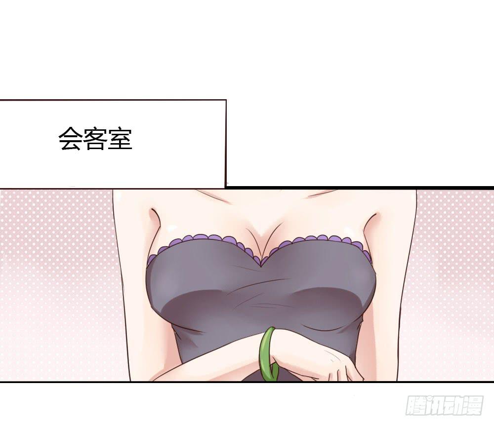 这家伙果然是个老司机-第21话