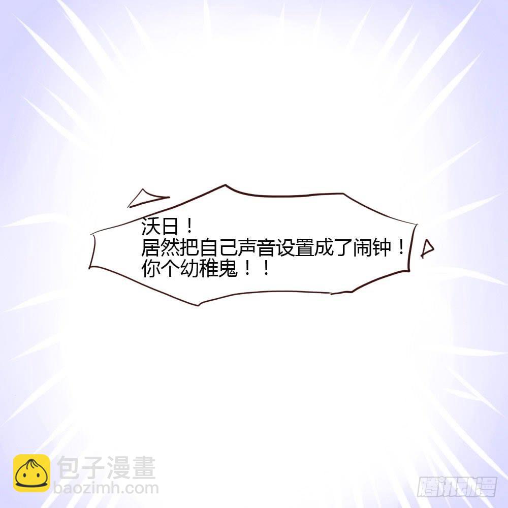 跟我约会算是有意义吗？-第23话