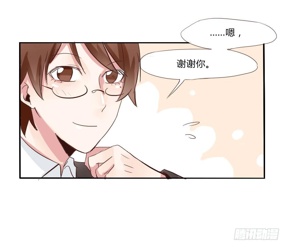 跟我约会算是有意义吗？-第23话