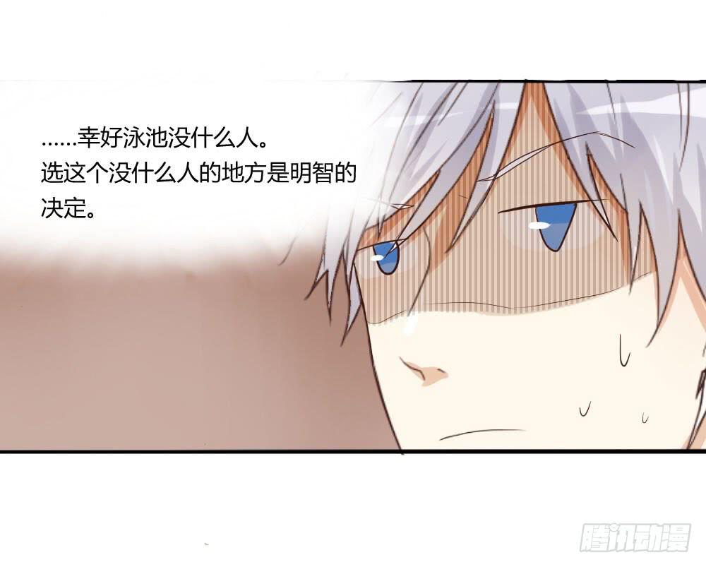 到底谁年纪比较大啊喂？！-第25话