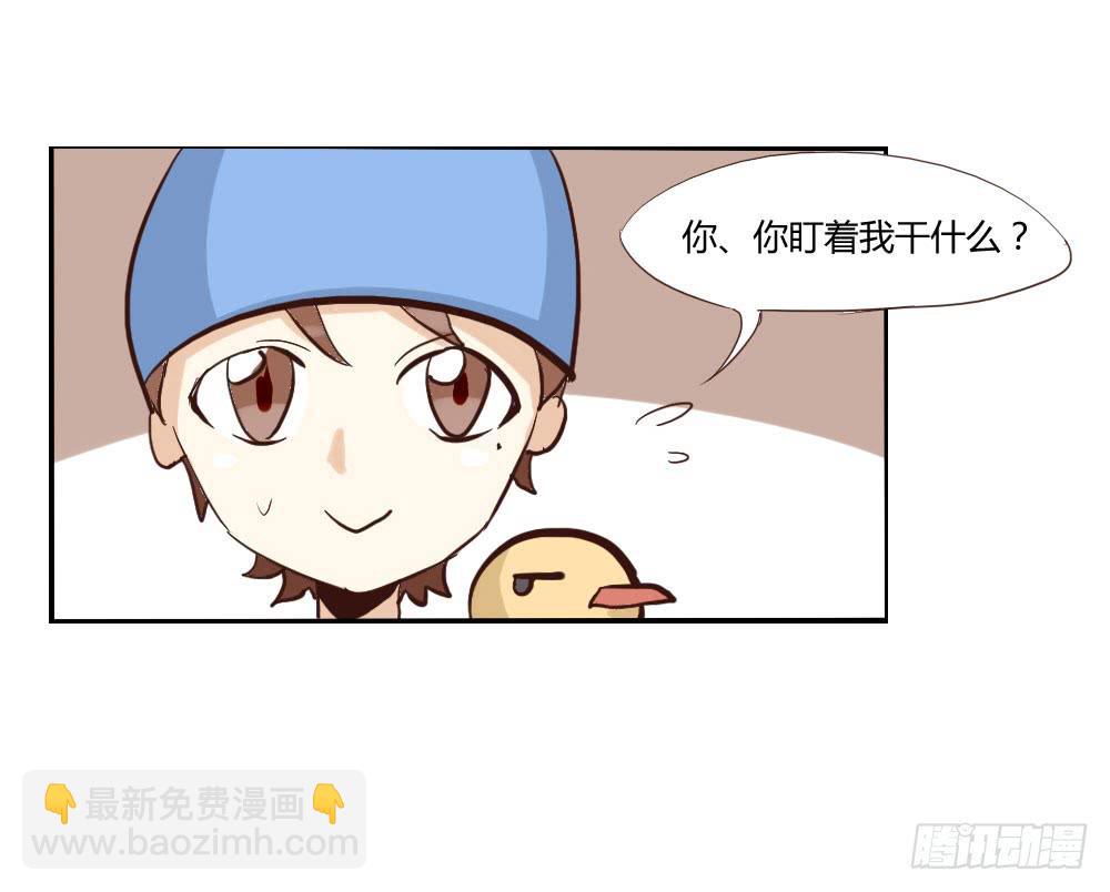 到底谁年纪比较大啊喂？！-第25话
