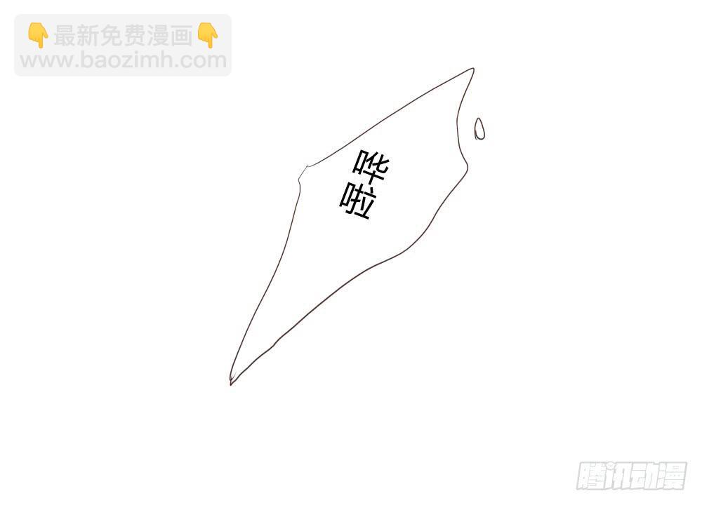 到底谁年纪比较大啊喂？！-第25话