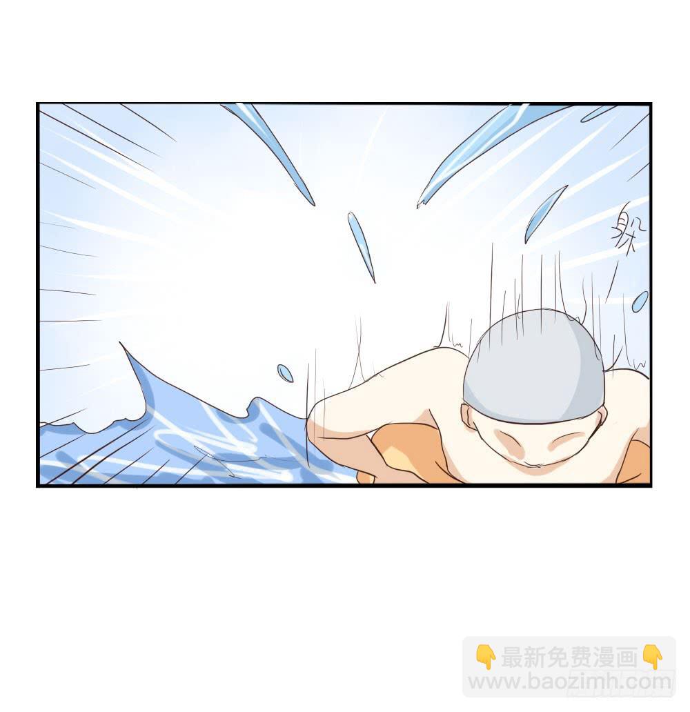 到底谁年纪比较大啊喂？！-第25话