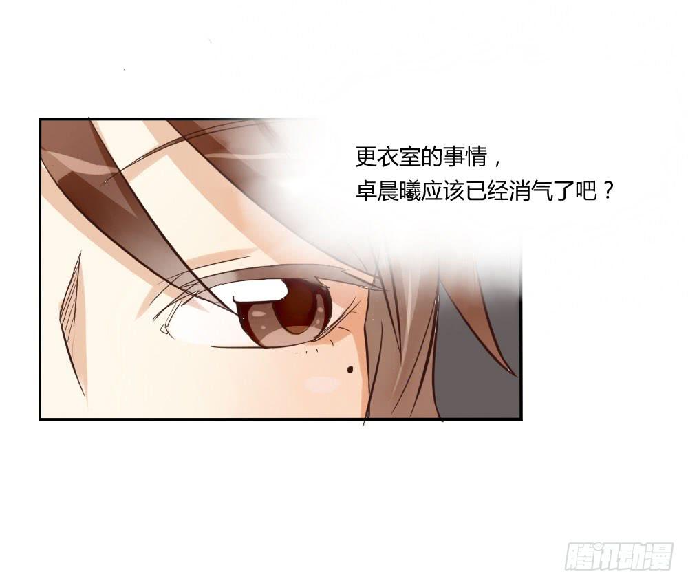 谢谢，我的朋友-第27话