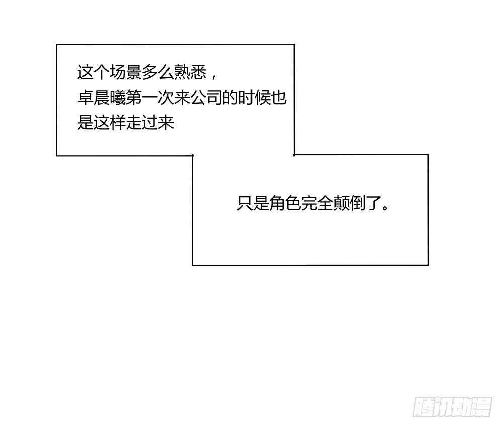 谢谢，我的朋友-第27话