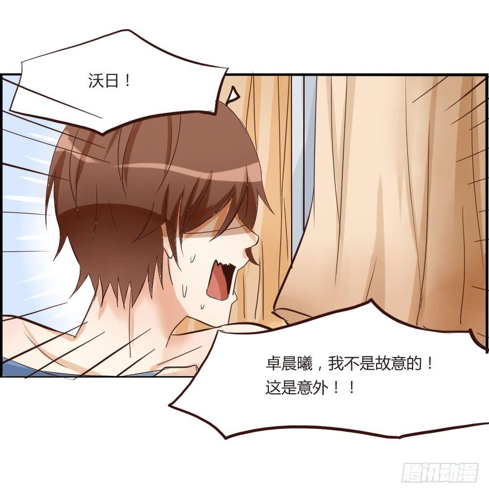 谢谢，我的朋友-第27话