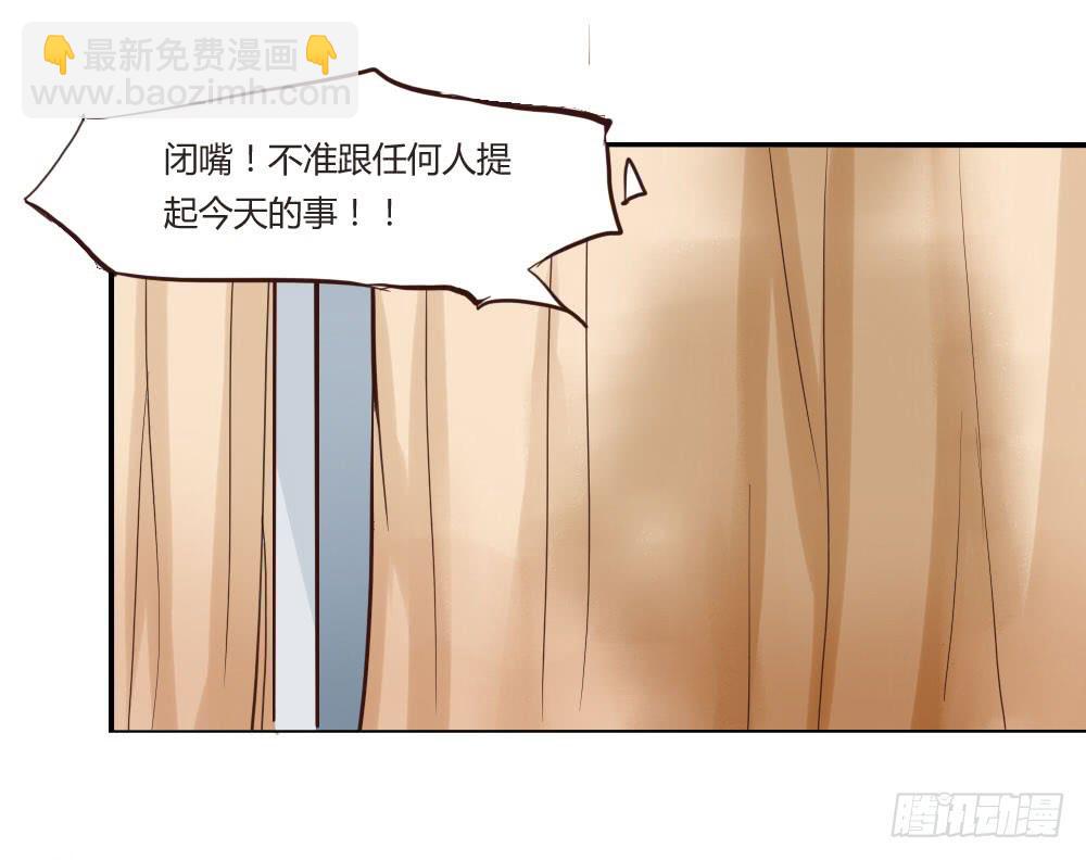谢谢，我的朋友-第27话