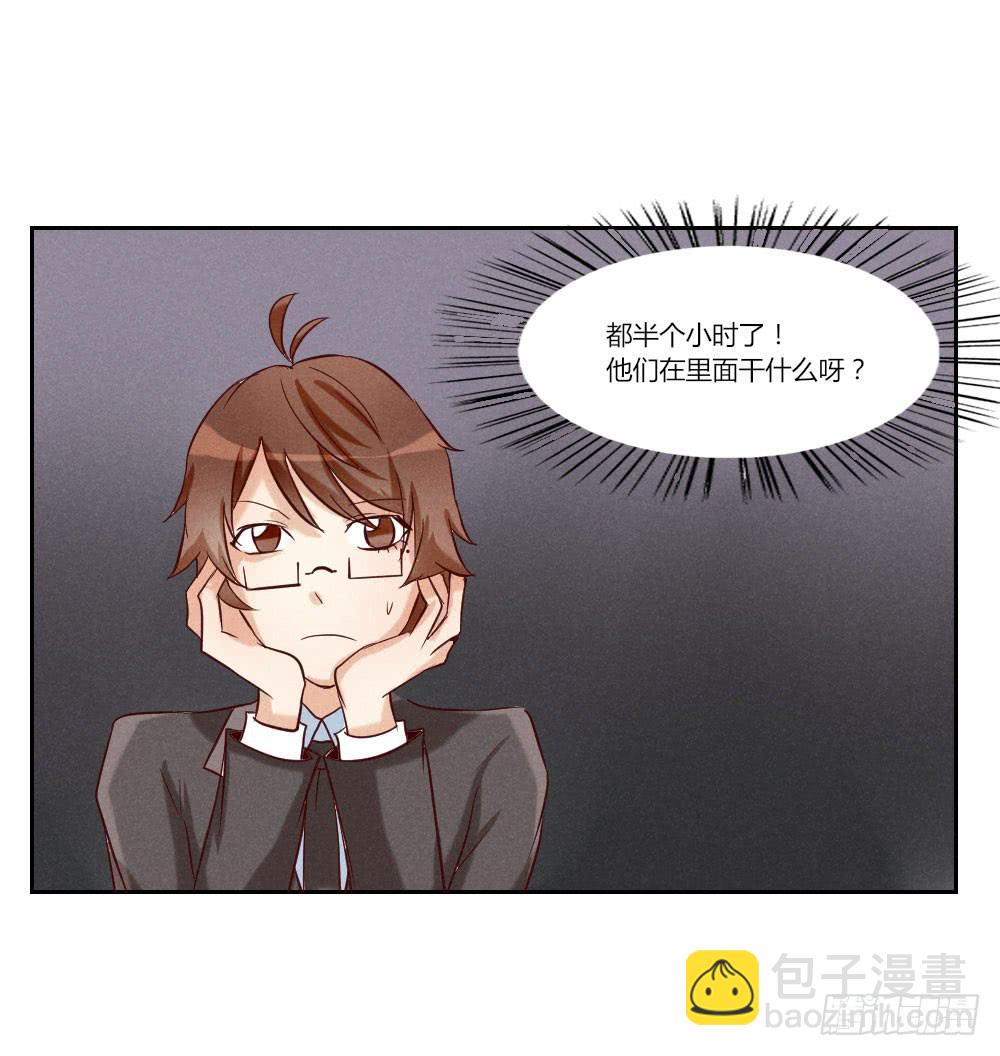 有时候可以自信一点(1/2)-第29话