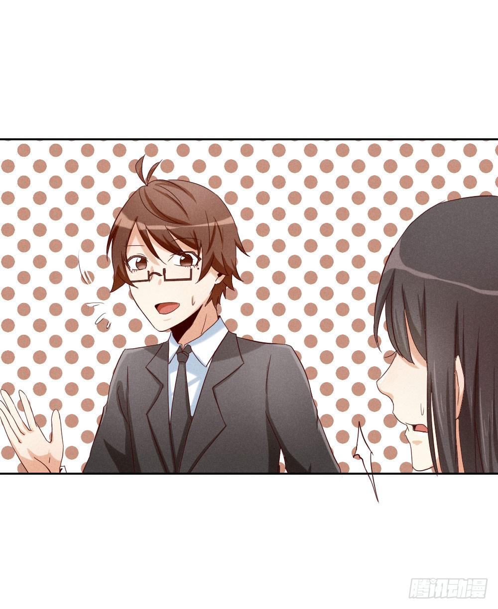 有时候可以自信一点(1/2)-第29话
