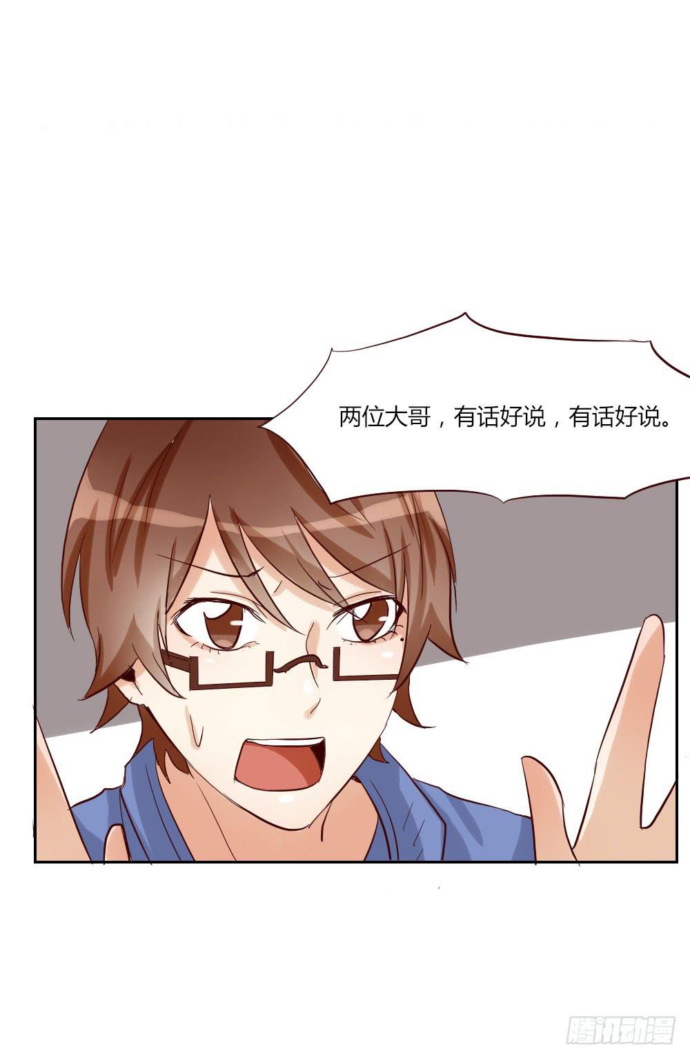 四周前 2 警察叔叔快来！-第31话