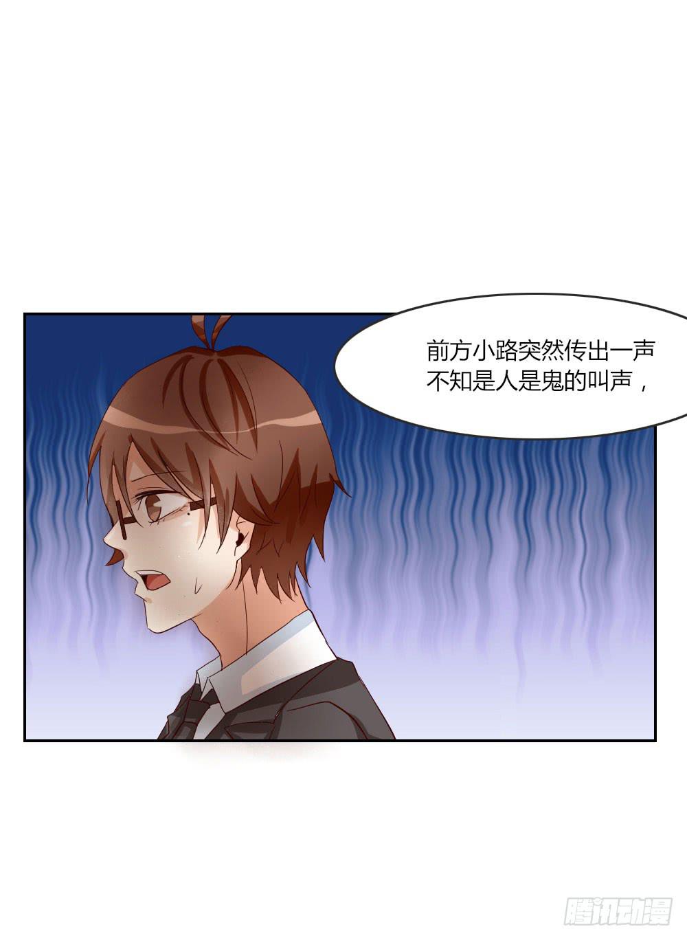 四周前 2 警察叔叔快来！-第31话