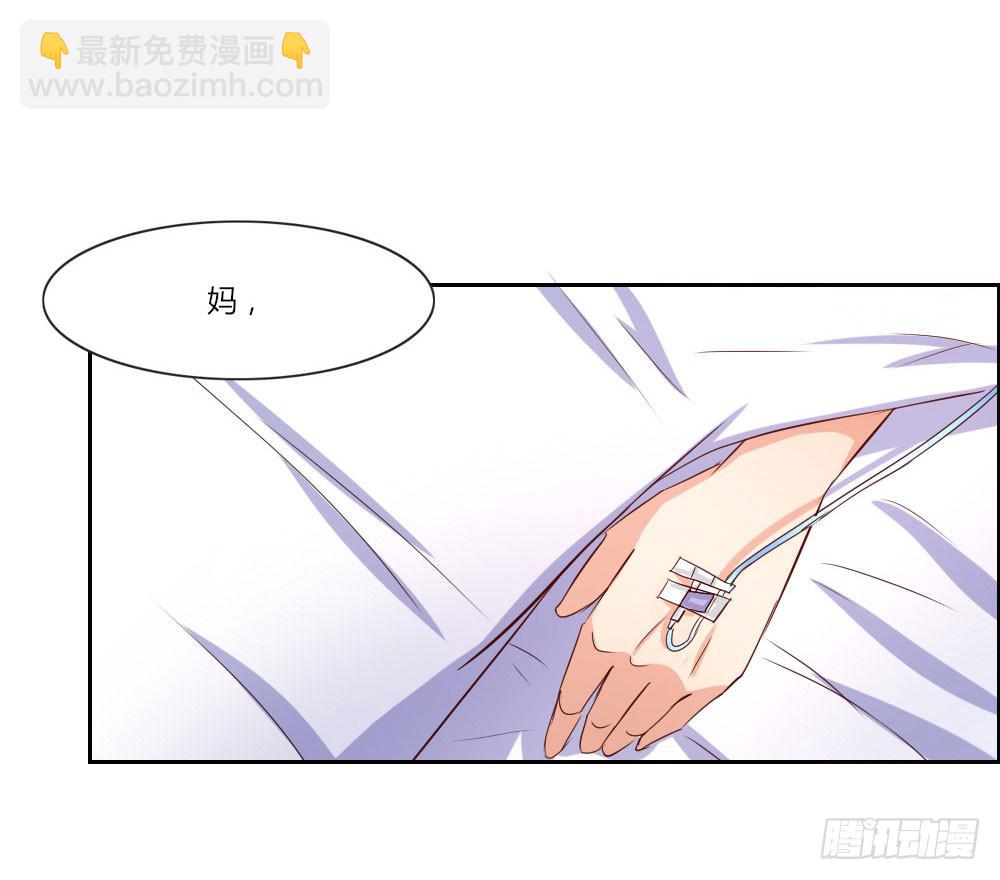 四周前3 妈，我回来了-第33话