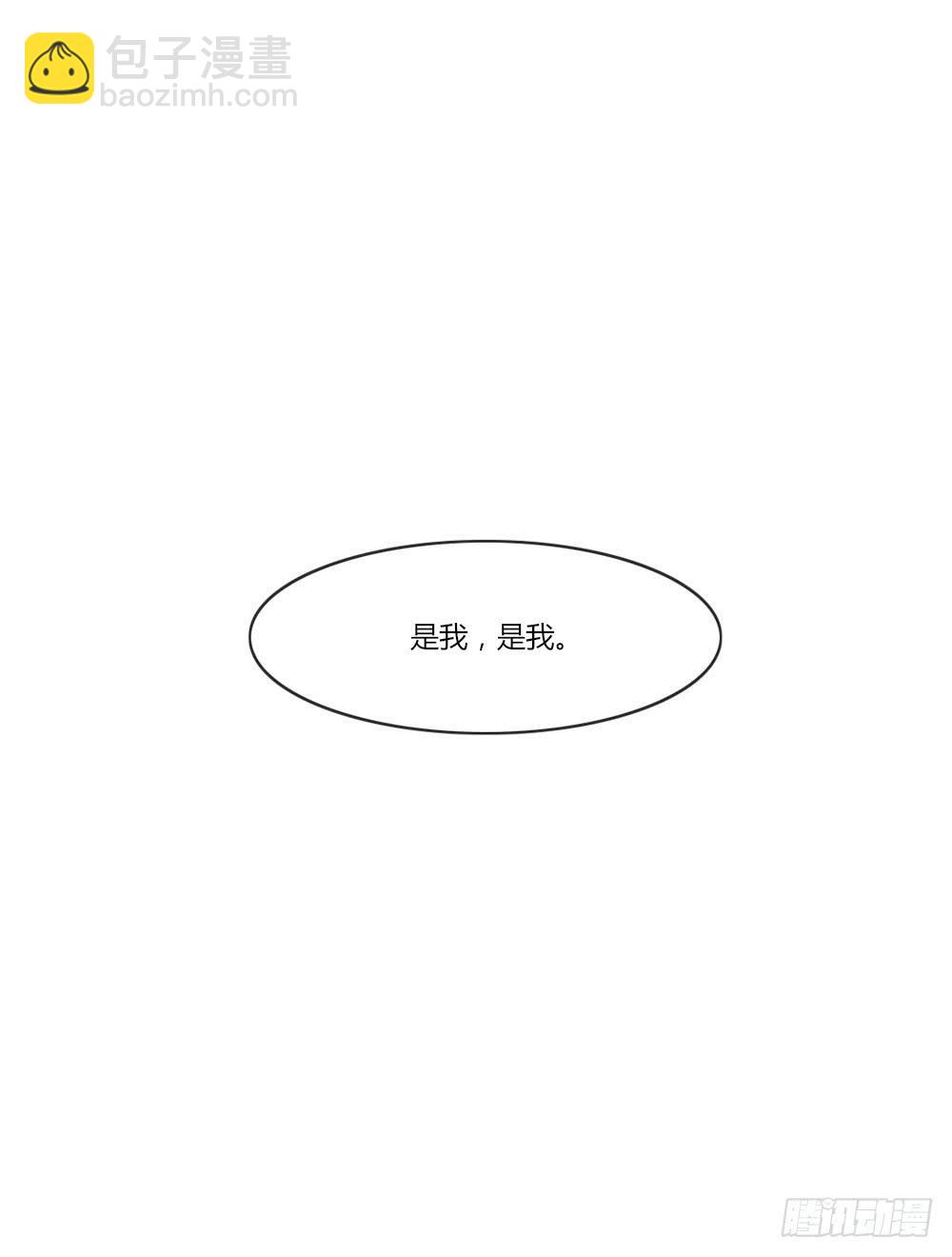 四周前3 妈，我回来了-第33话