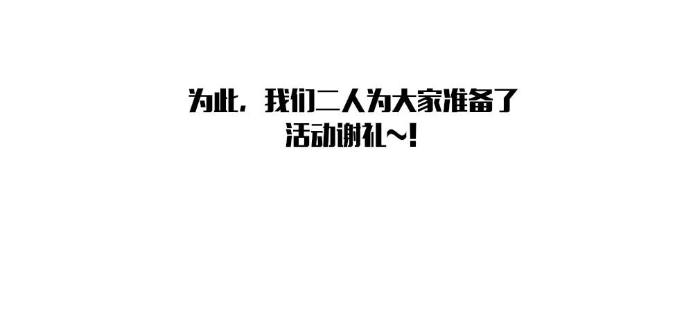 四周前3 妈，我回来了-第33话