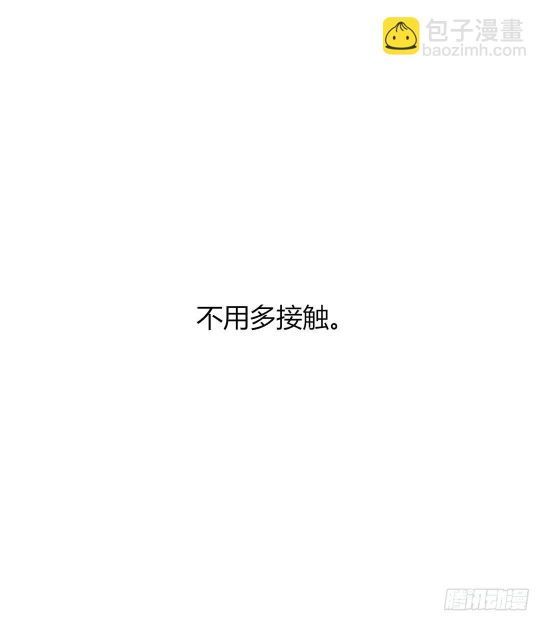 我的全勤奖啊啊啊-第35话