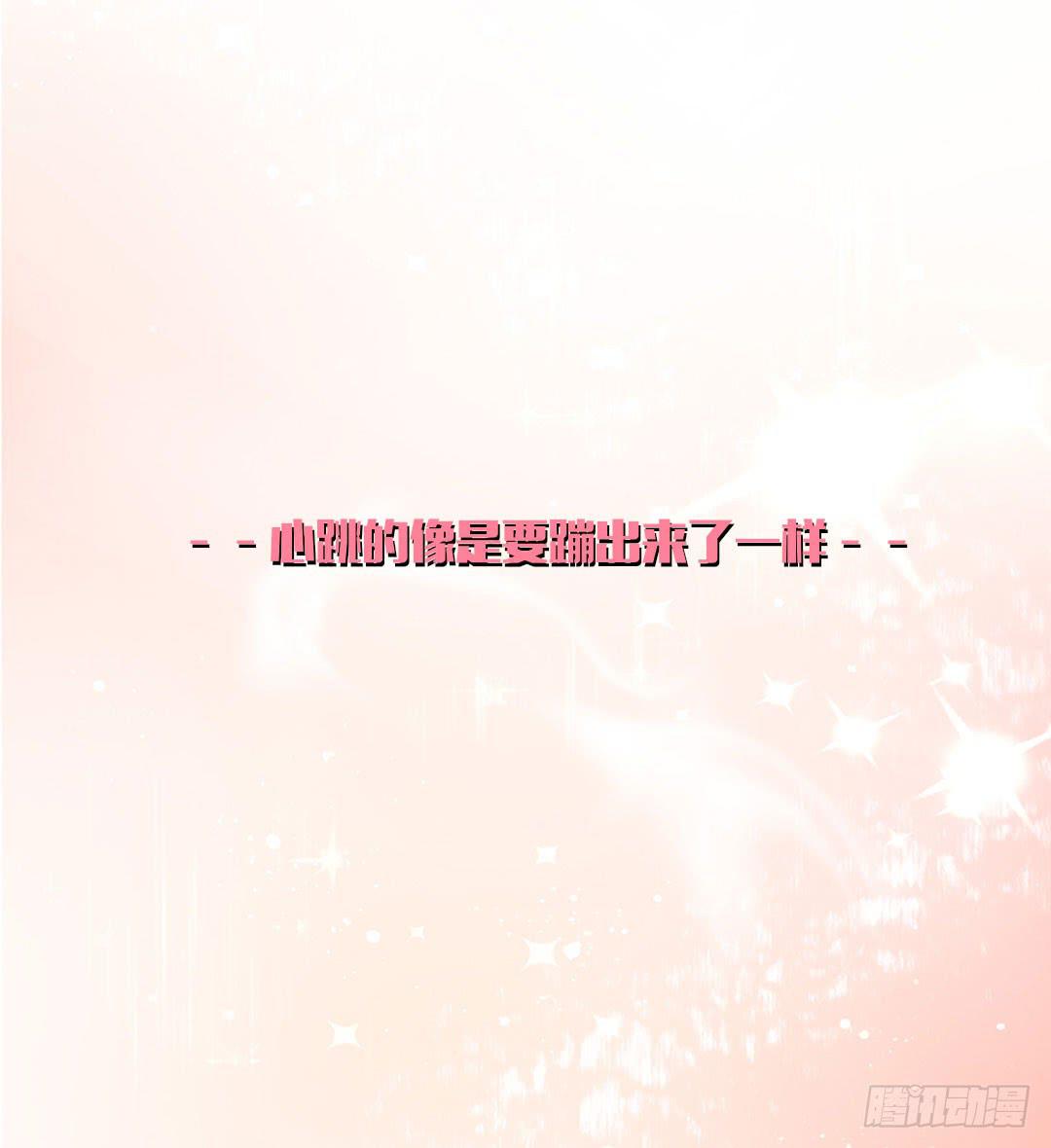 我的全勤奖啊啊啊-第35话