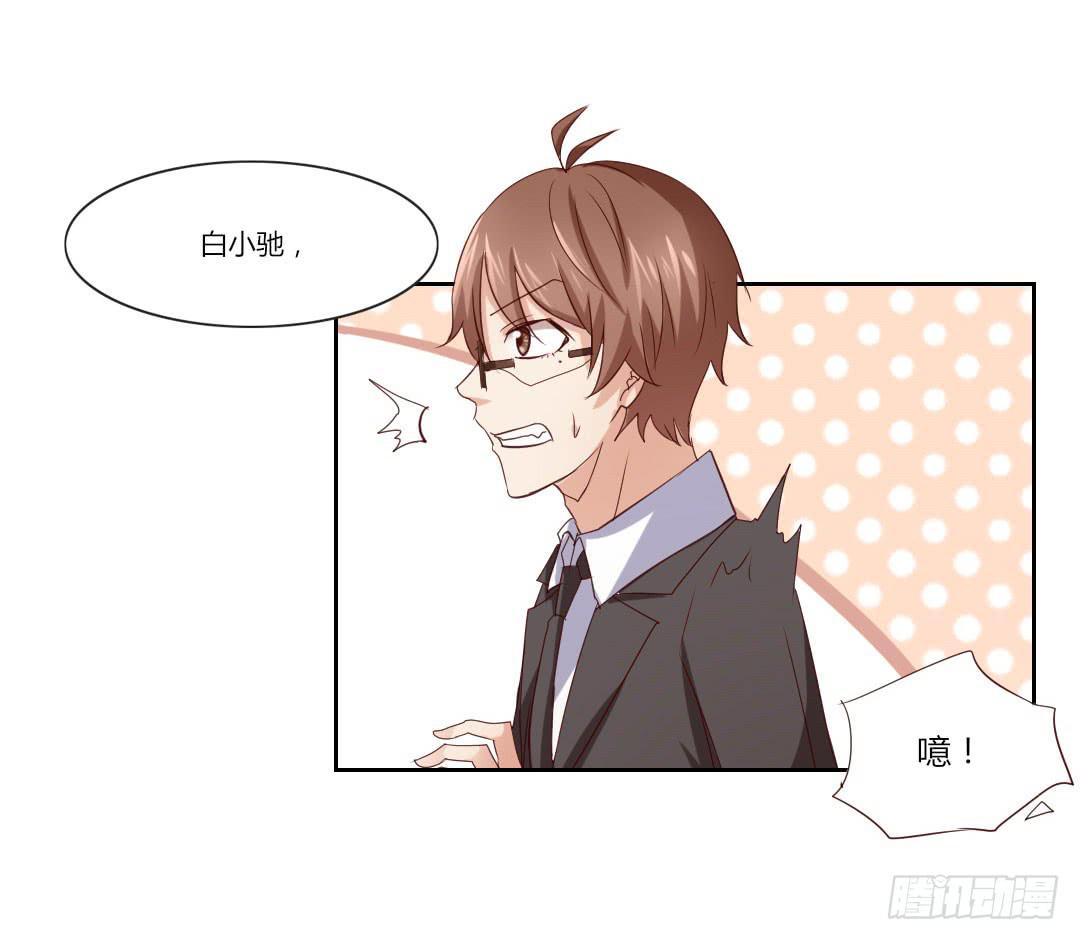 我的全勤奖啊啊啊-第35话