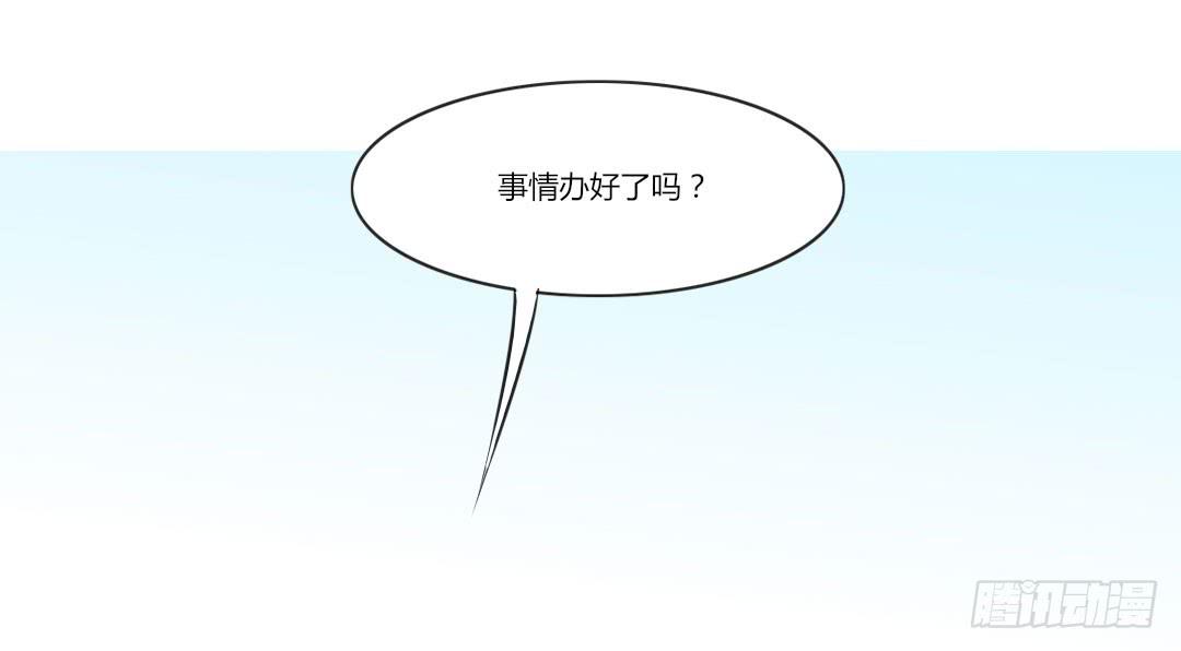 我的全勤奖啊啊啊-第35话