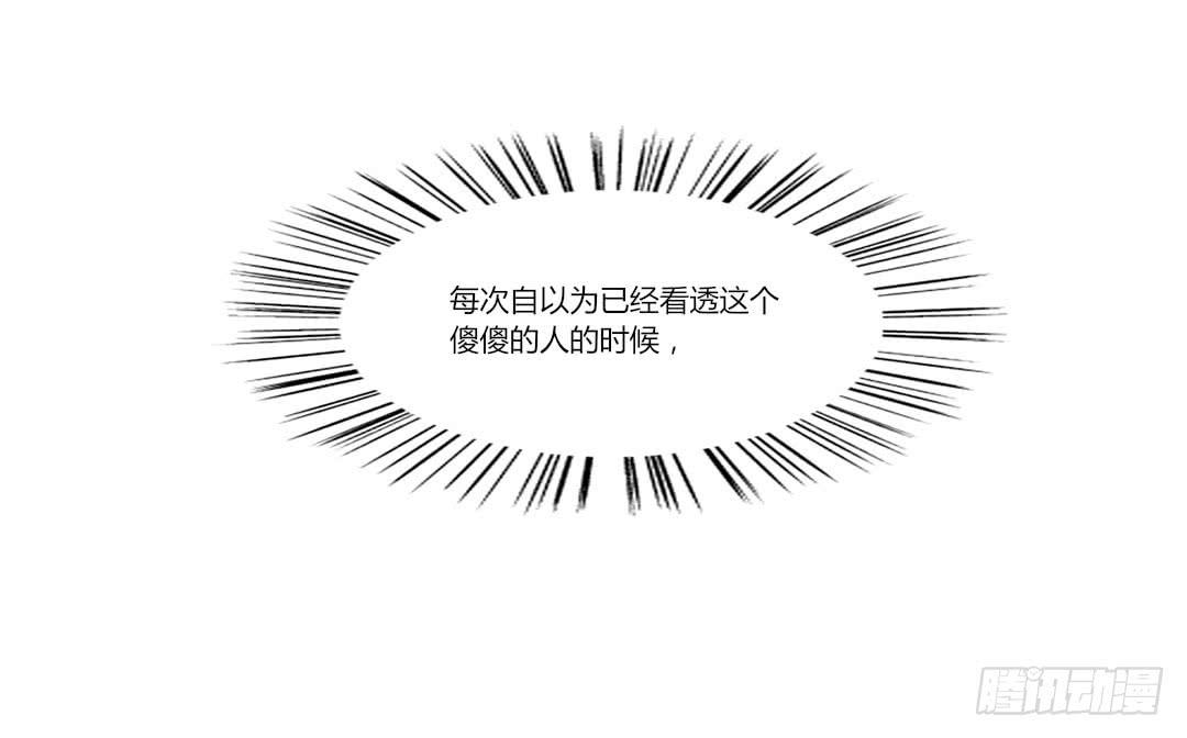 你的梦想是什么-第37话