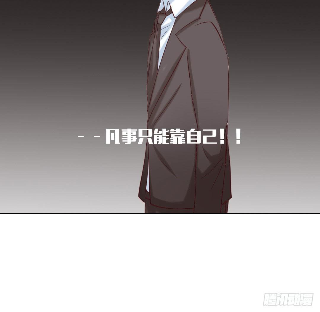 你的梦想是什么-第37话