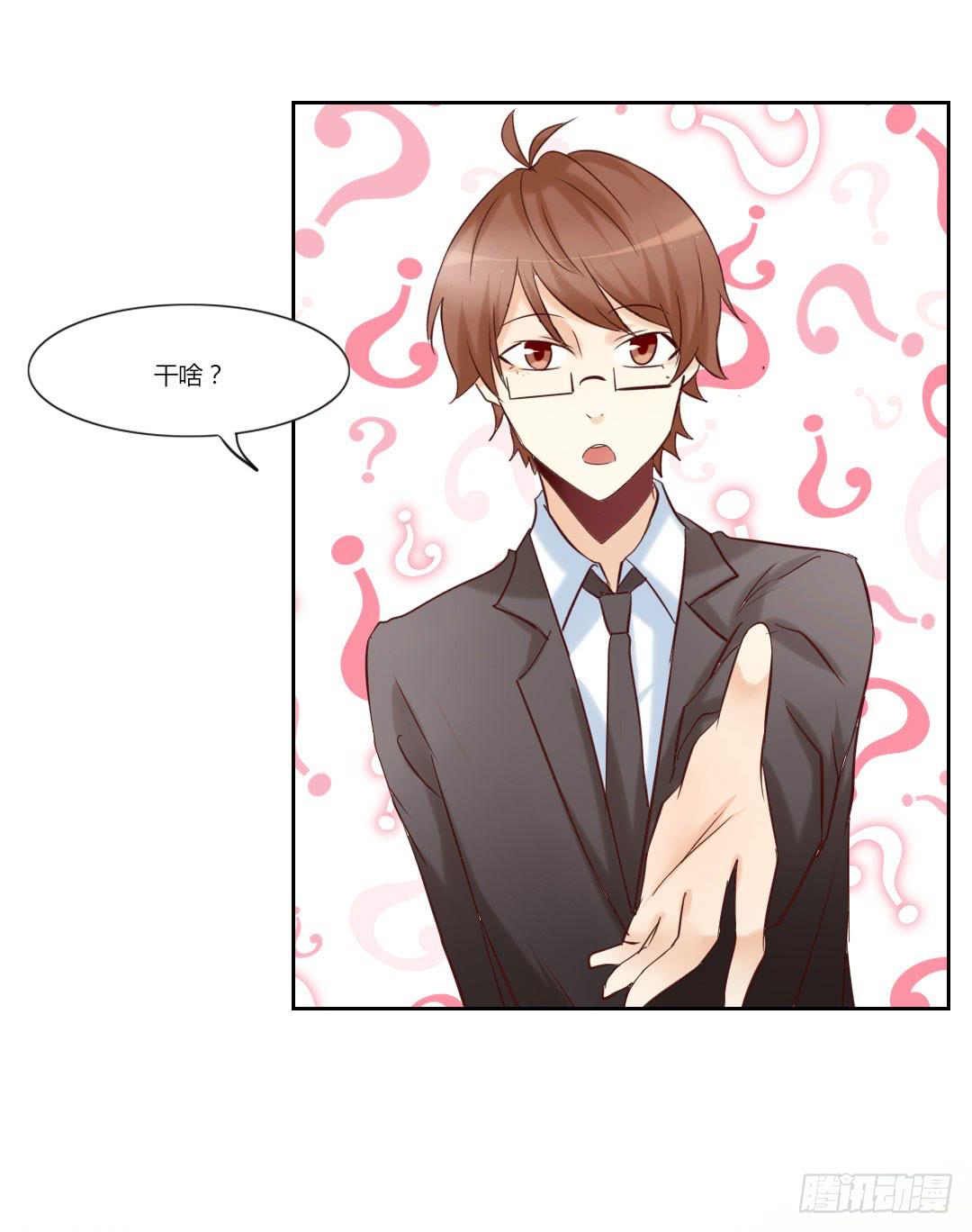 你的梦想是什么-第37话