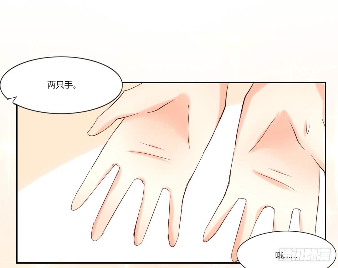 你的梦想是什么-第37话