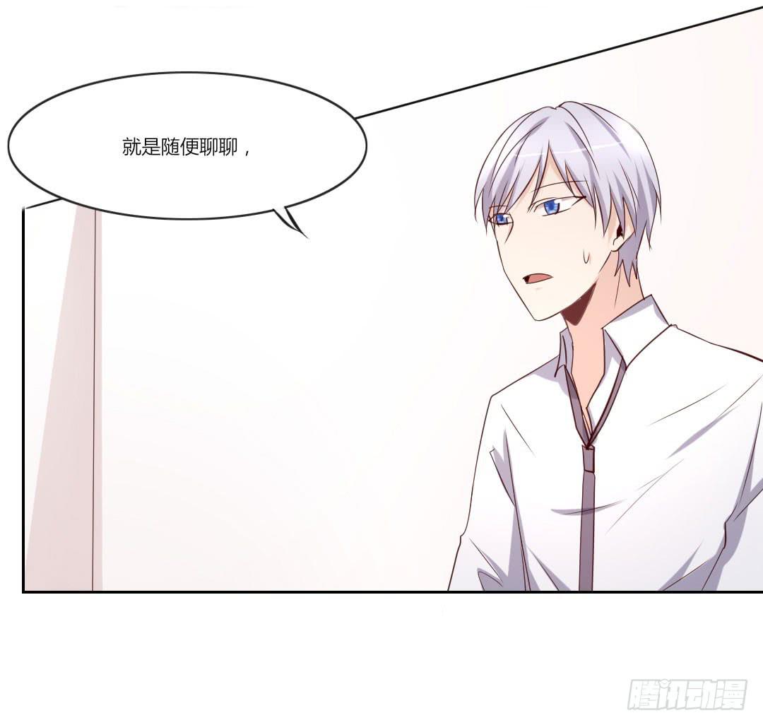 你的梦想是什么-第37话
