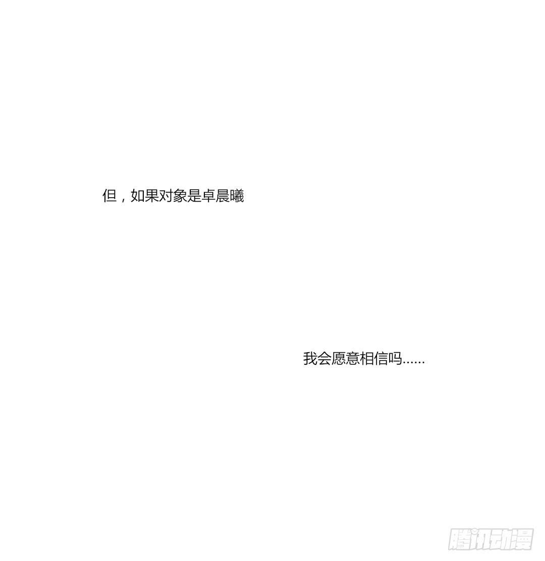 人之初，性本善？-第39话