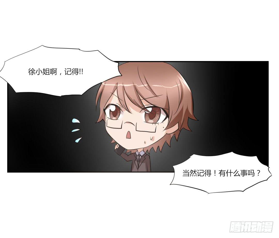 人之初，性本善？-第39话