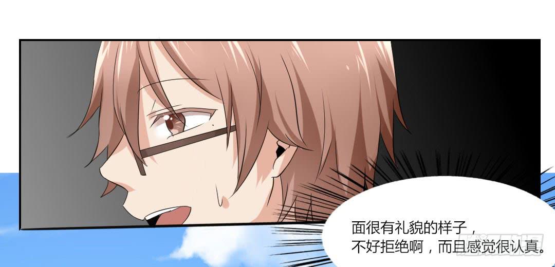 人之初，性本善？-第39话