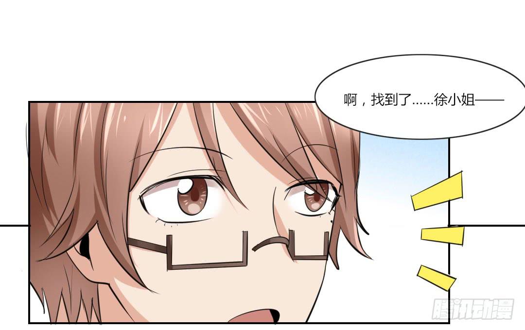人之初，性本善？-第39话