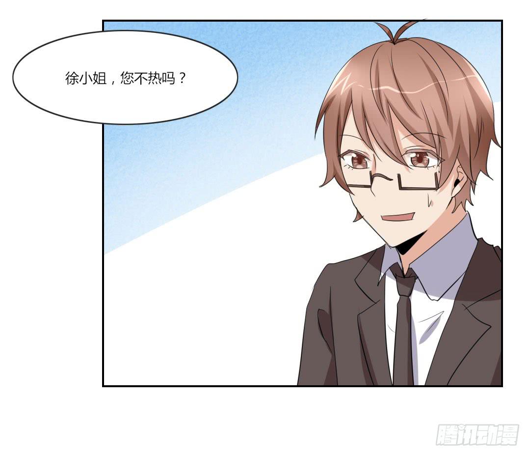 人之初，性本善？-第39话