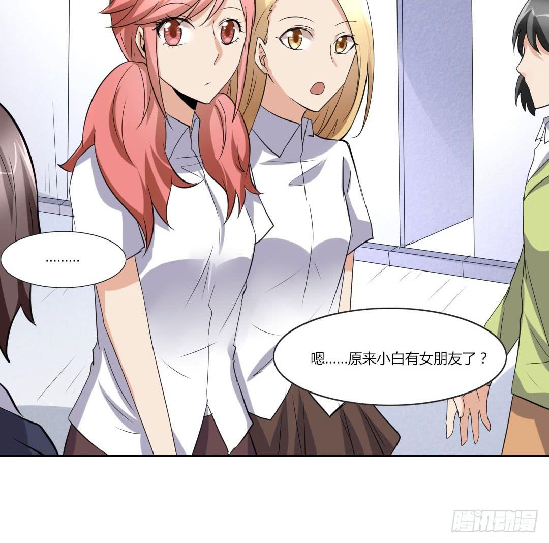 人之初，性本善？-第39话