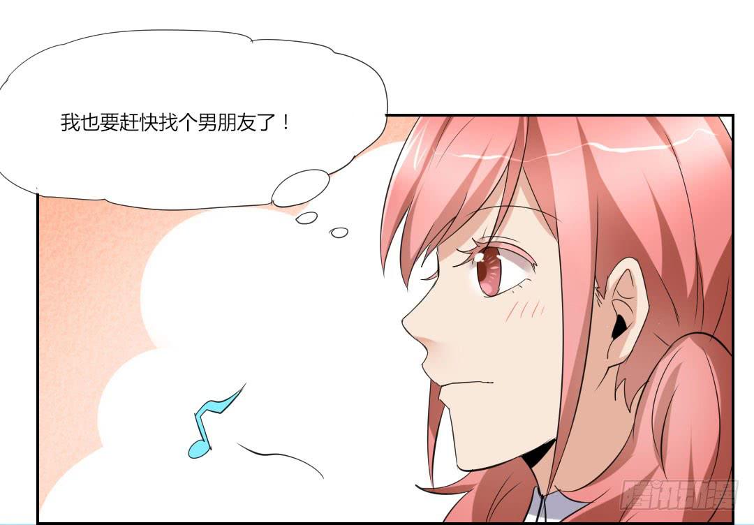 人之初，性本善？-第39话