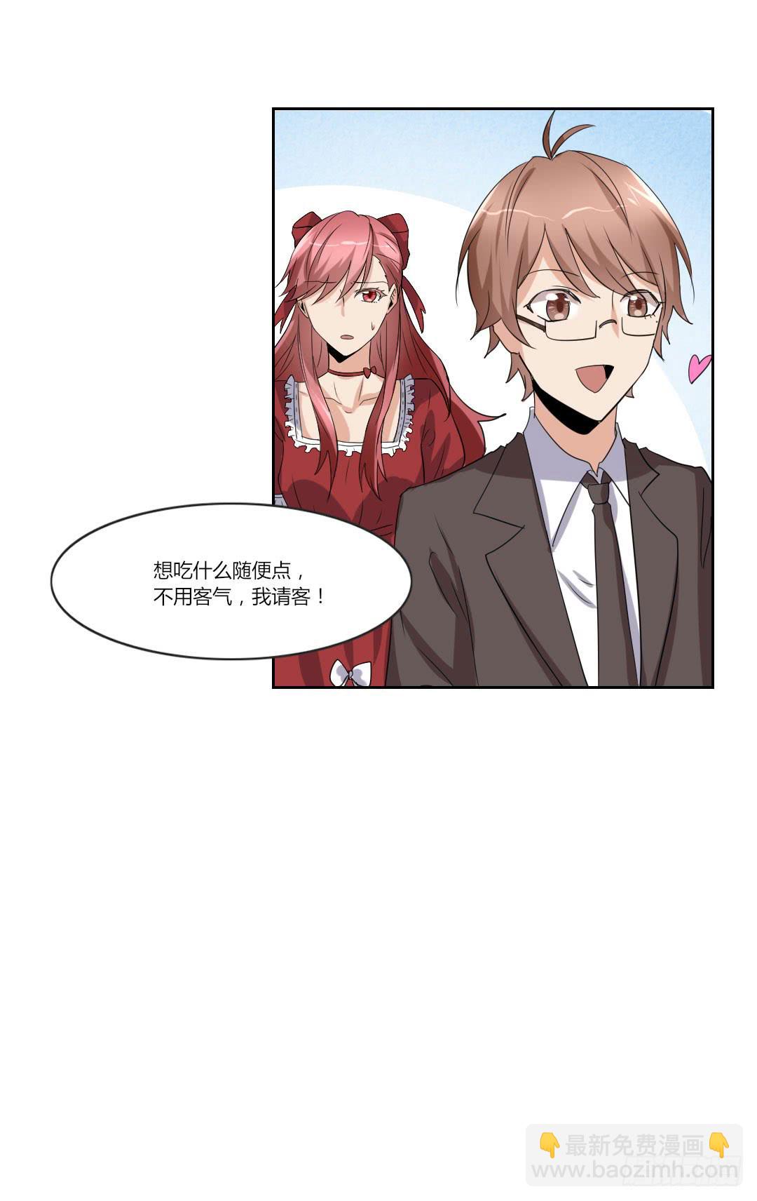人之初，性本善？-第39话