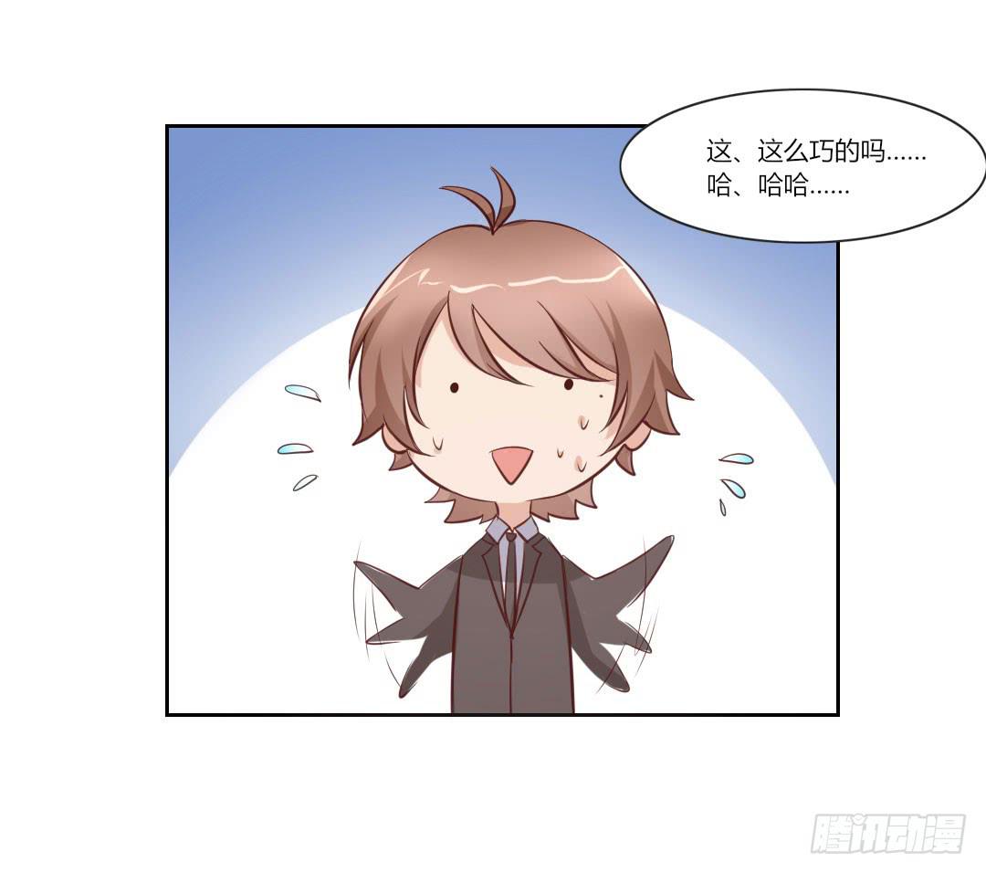 人之初，性本善？-第39话
