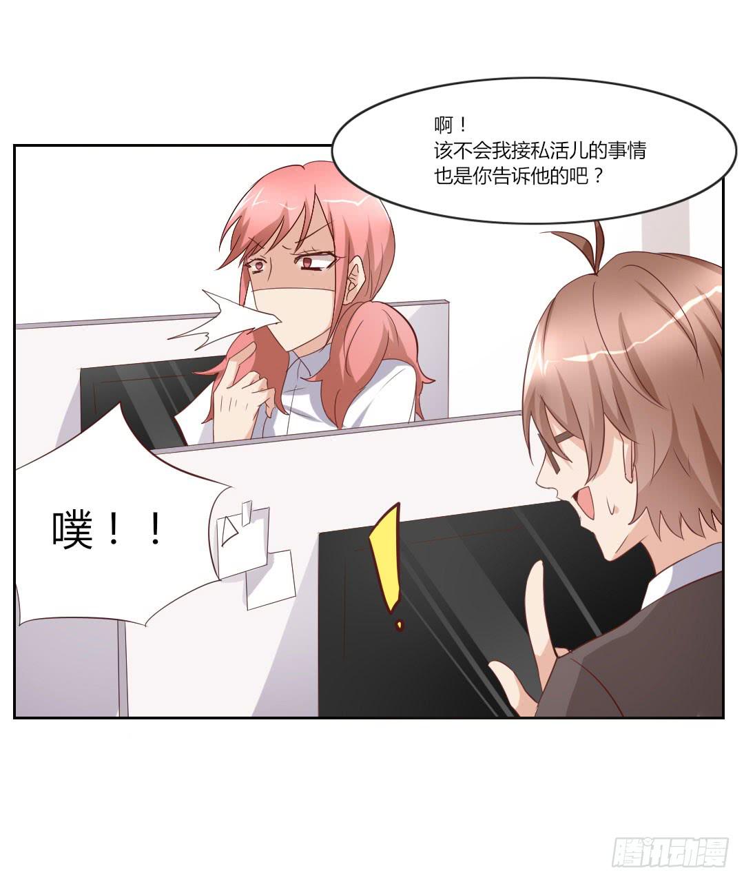 人之初，性本善？-第39话
