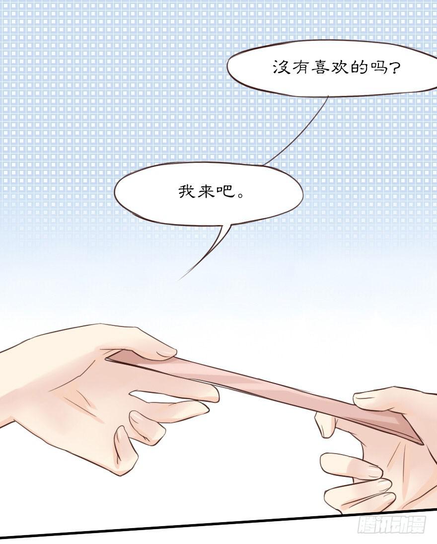 你真不是猴子派来羞辱我的吗？-第5话