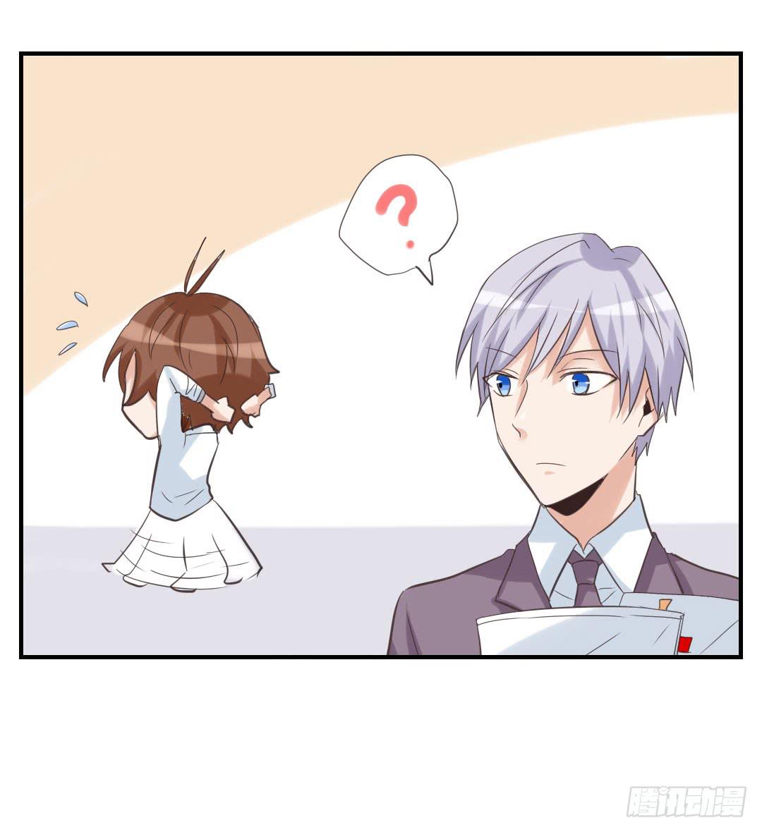下面给你吃-第45话