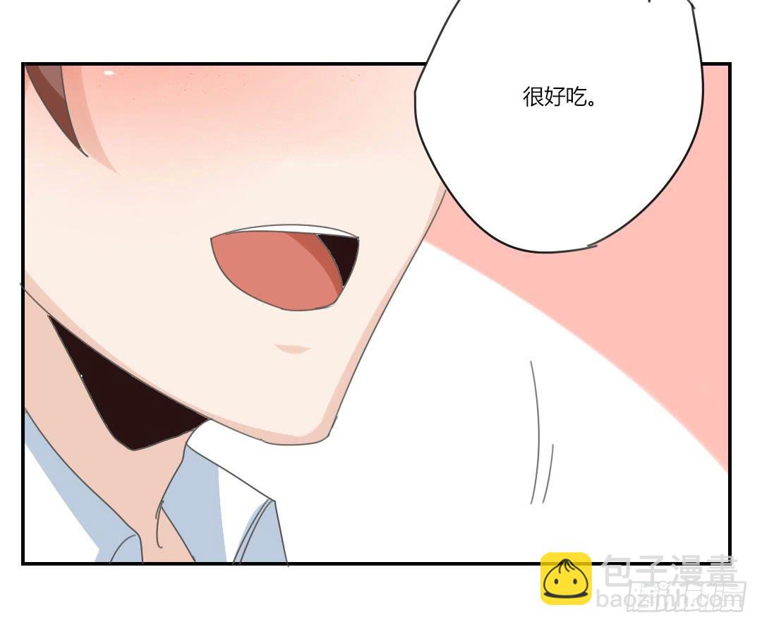 下面给你吃-第45话