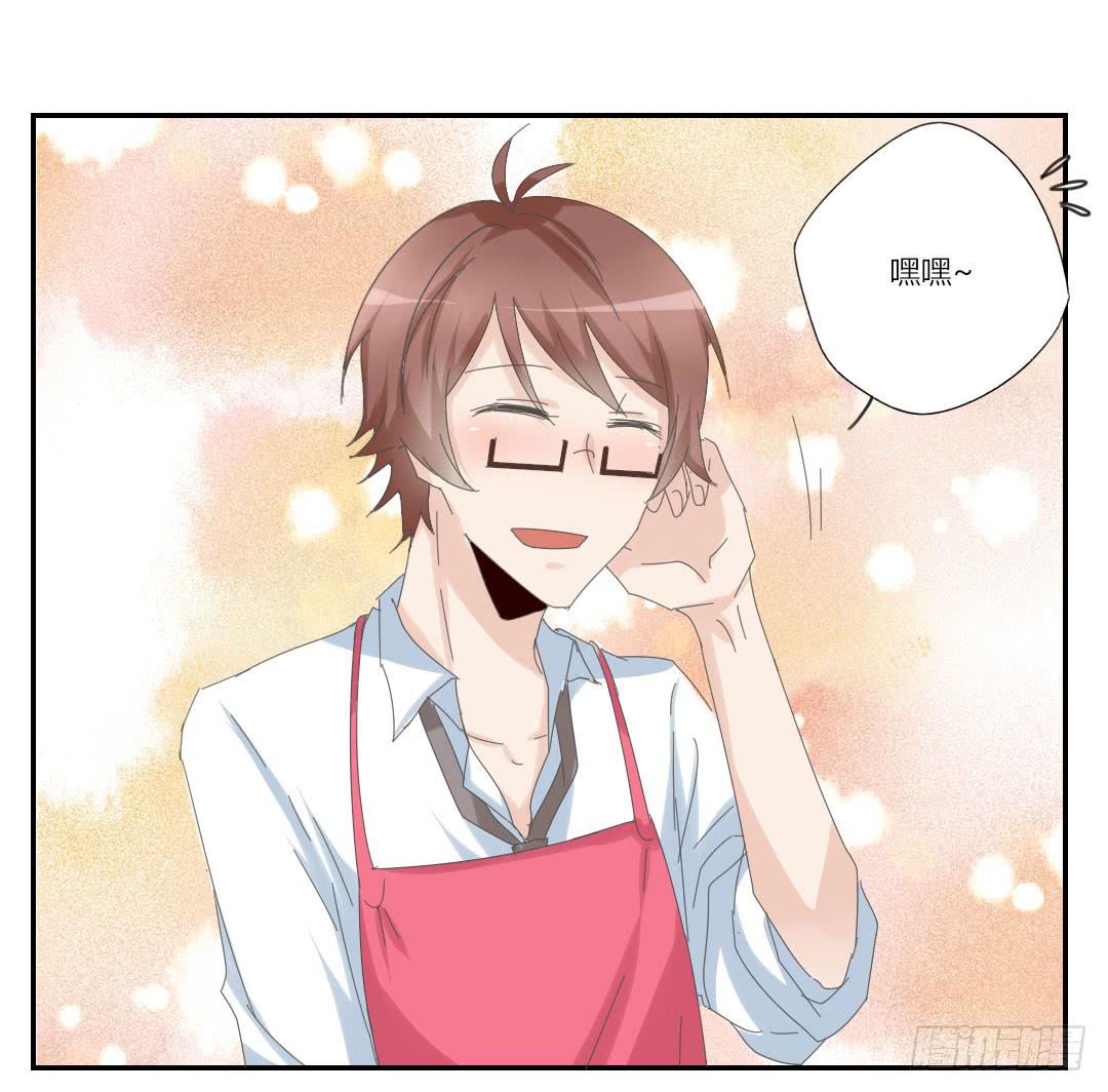 下面给你吃-第45话