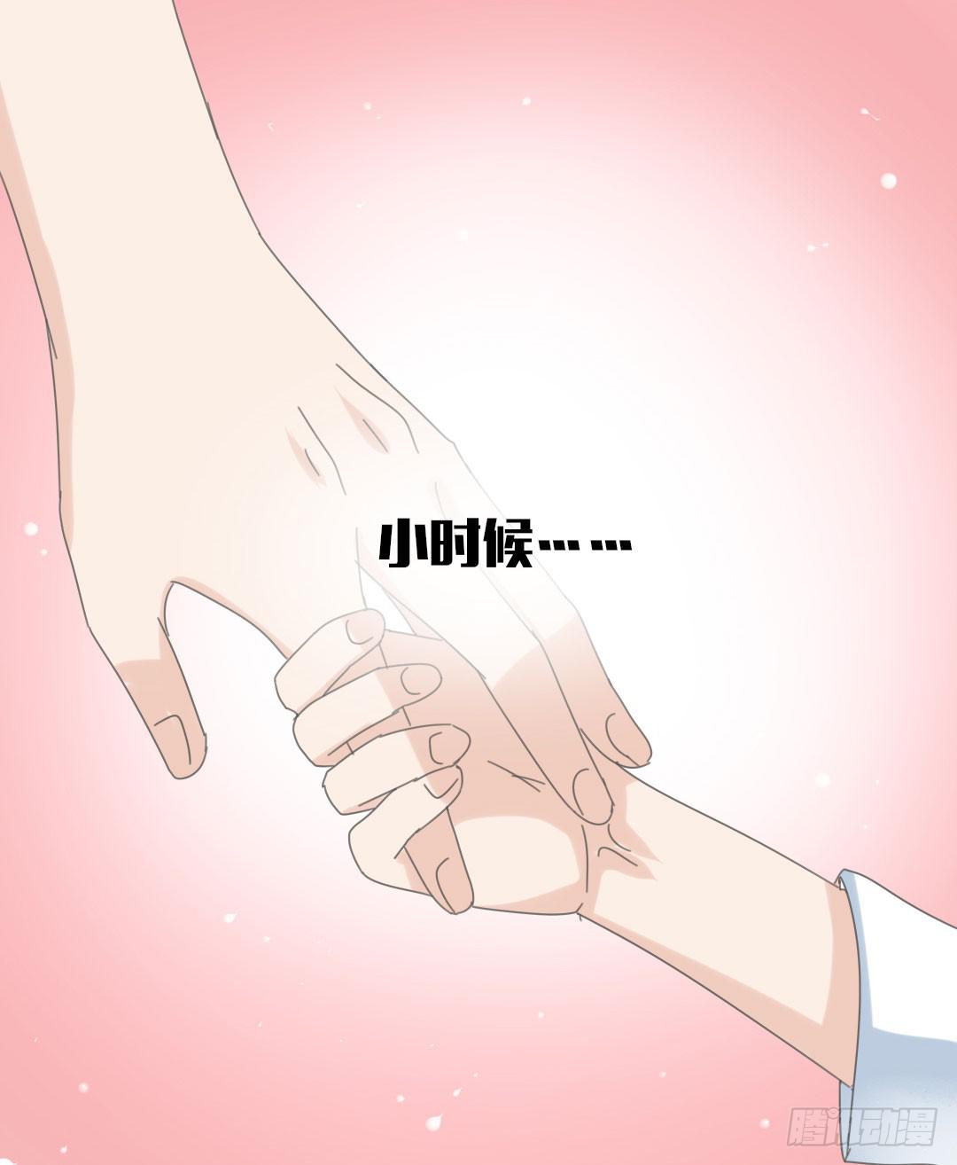 下面给你吃-第45话
