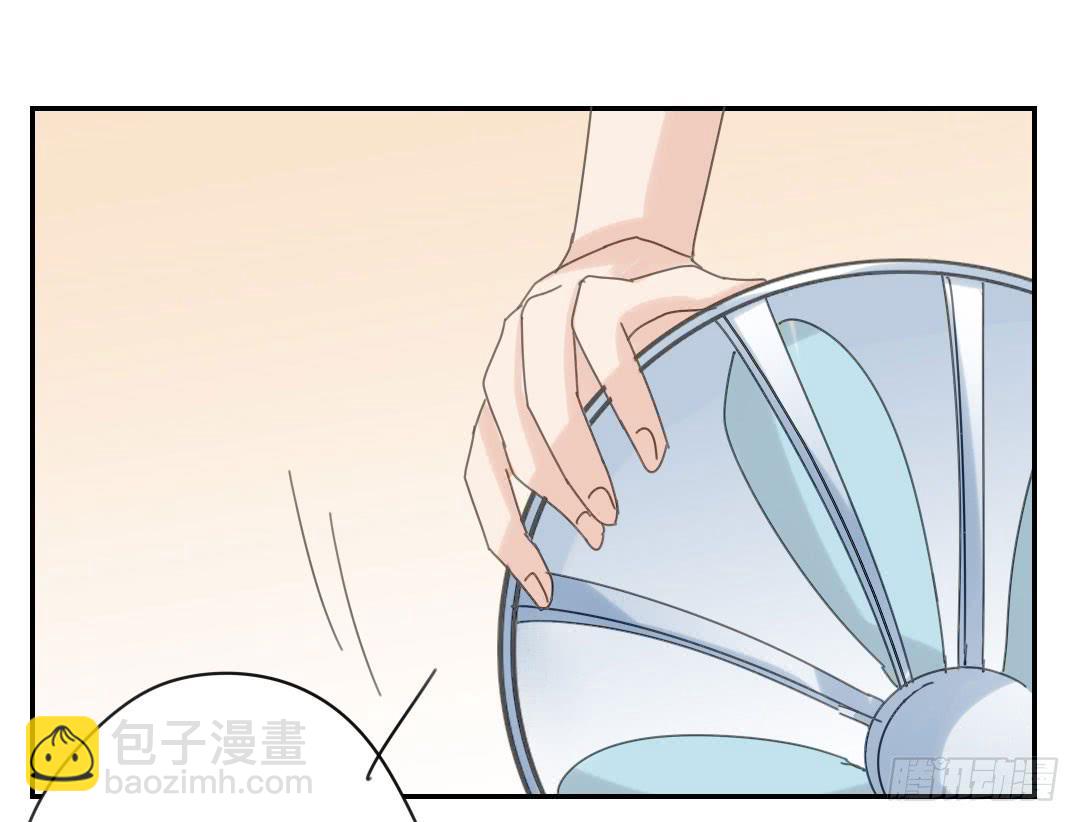 下面给你吃-第45话