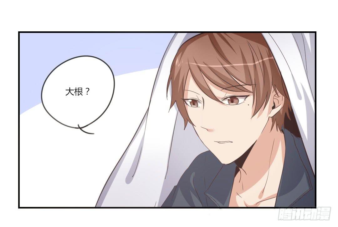 女友-第47话