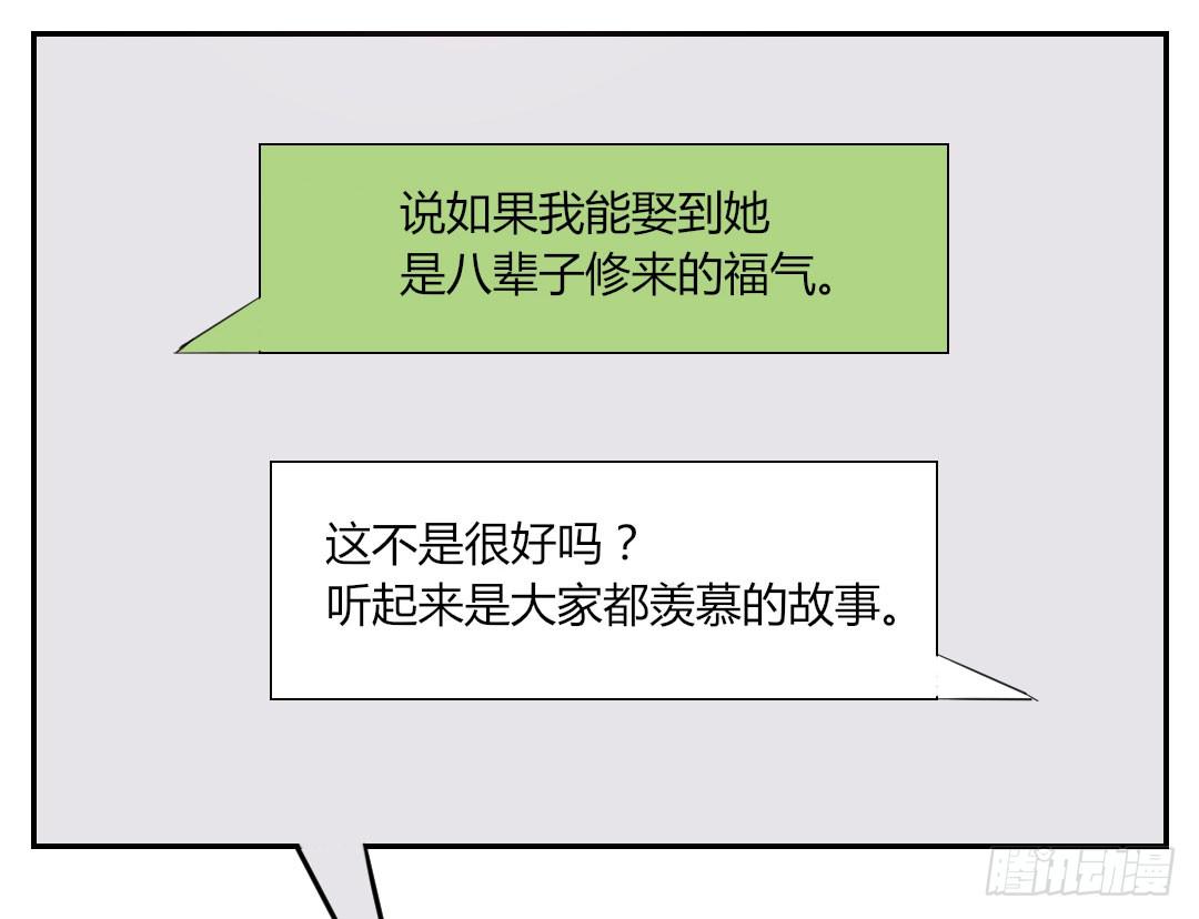 女友-第47话