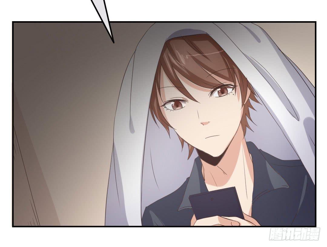 女友-第47话