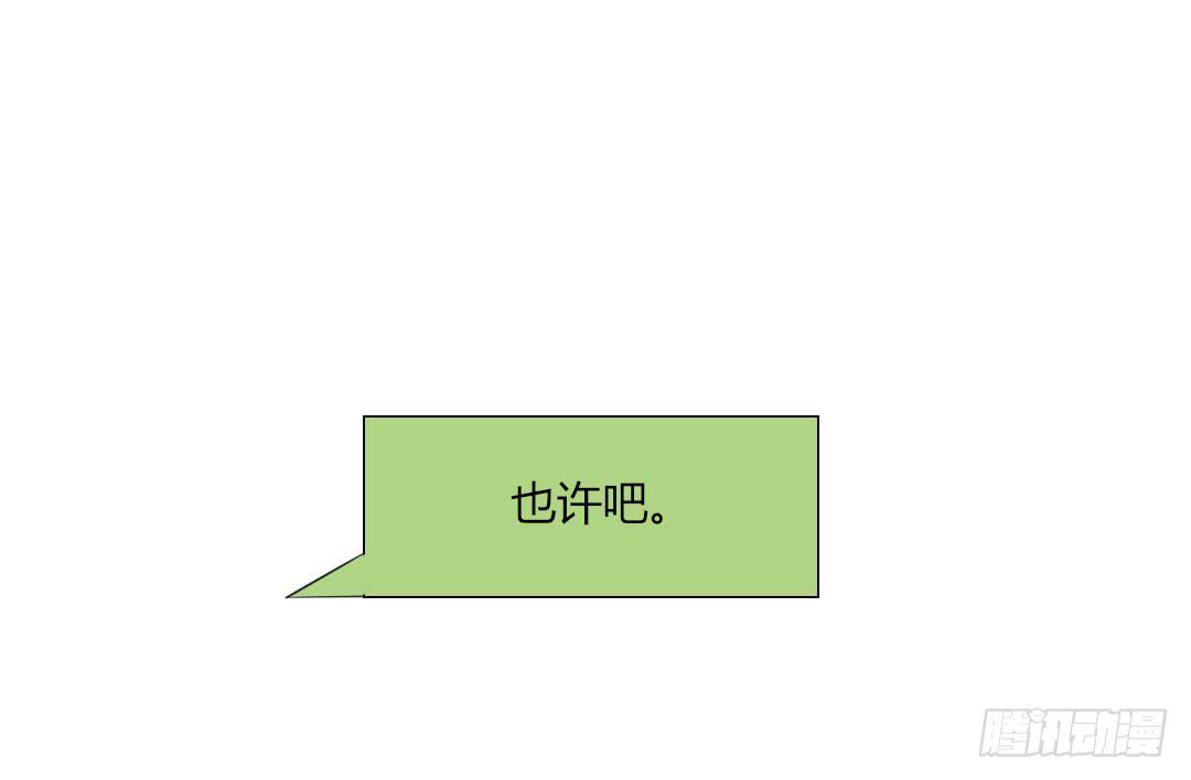 女友-第47话