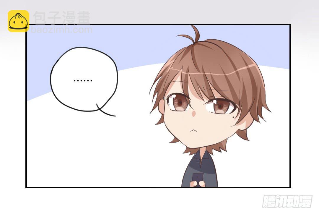 女友-第47话