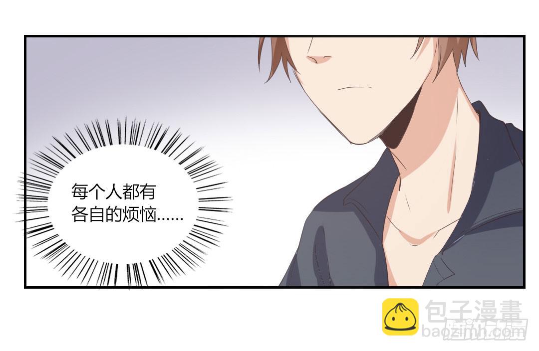 女友-第47话